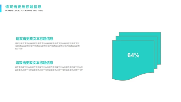 绿色简约风竞聘述职报告PPT模板