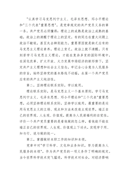 2022入党积极分子思想汇报大全最新5篇.docx