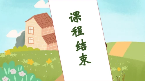 【核心素养】部编版语文三年级下册-口语交际-趣味故事会（课件）