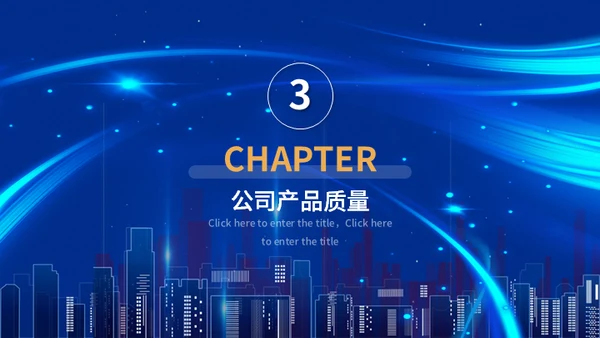 年度项目管理工作总结报告通用PPT模板