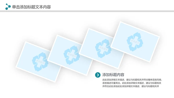 现代医疗机构医疗科技医院工作汇报工作总结PPT模板