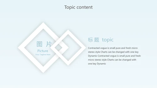 蓝色卡通工作进修报告动态PPT模板