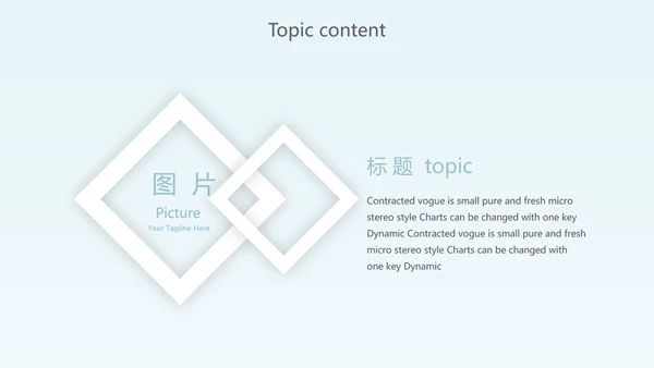 蓝色卡通工作进修报告动态PPT模板