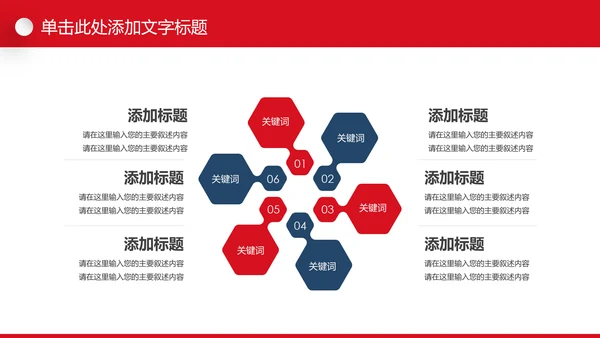 精美时尚全球旅游世界旅游出国留学教育PPT模板