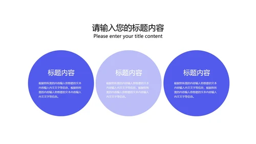 蓝色微立体总结汇报PPT模板