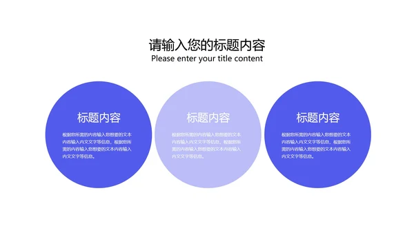 蓝色微立体总结汇报PPT模板