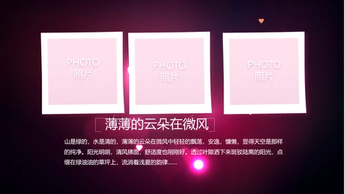 紫色唯美生日快乐纪念册电子相册动态PPT模板
