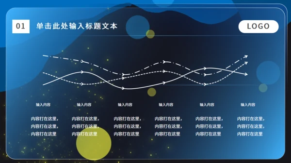 卡通小小宇航员太空漫游科普主题通用PPT模板