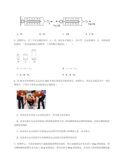 基础强化江西南昌市第五中学实验学校物理八年级下册期末考试同步测评试卷（解析版）.docx