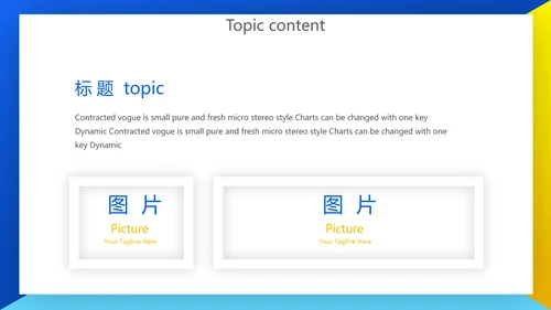 高中化学实验室教学工作总结汇报动态PPT模板