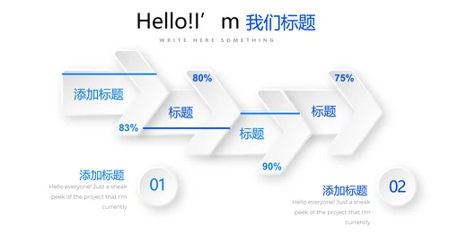 蓝色智能城管城市管理建设动态PPT