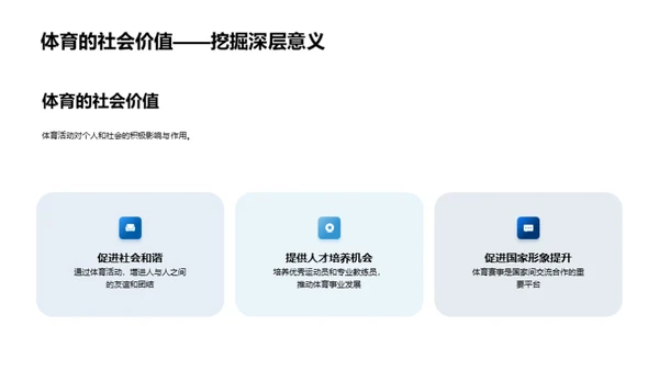运动 健康生活的密码