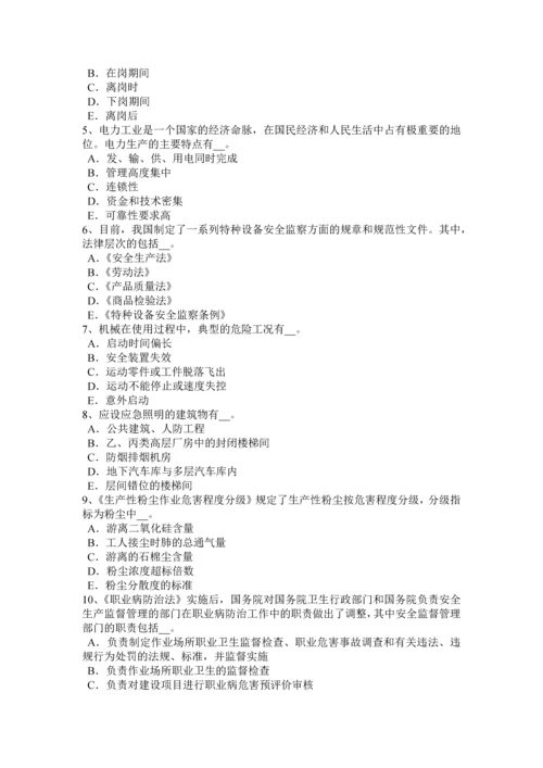 2023年青海省安全工程师安全生产法煤矿安全监察员资格条件模拟试题.docx