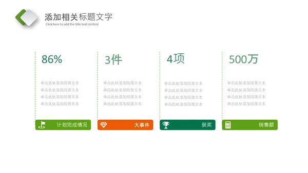 中国风二十四节气清明清明节清明PPT模板