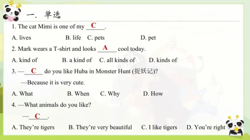 (新课标) Unit 5 Section B 1a-1e 课件 （新目标英语七下 Unit 5 Wh