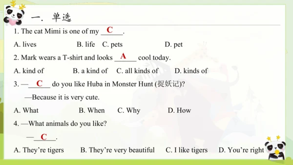 (新课标) Unit 5 Section B 1a-1e 课件 （新目标英语七下 Unit 5 Wh