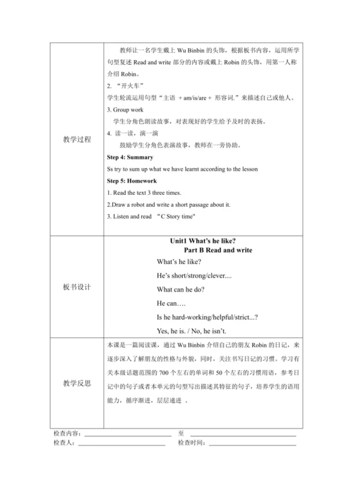 人教PEP版五年级上册英语全册教案