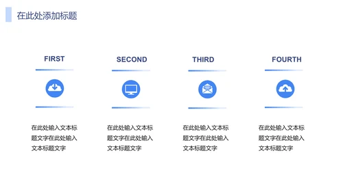 卡通医疗投资商业计划书通用PPT模板