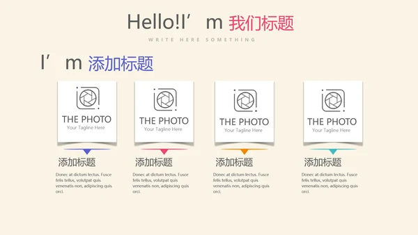 活动营销方案销售策划动态PPT模板