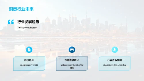 科技引擎驱动未来