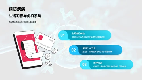 商务风教育培训教学课件PPT模板