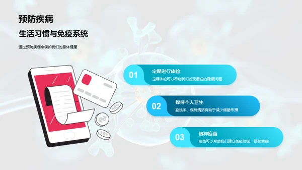 商务风教育培训教学课件PPT模板
