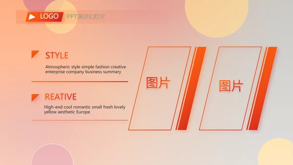 大气公司产品介绍宣传图片展示PPT动态模板