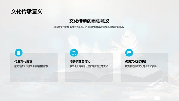 现代散文：细腻的生活