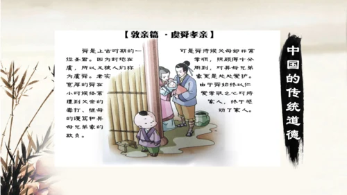 道德讲堂毛笔水墨中国风通用PPT模板