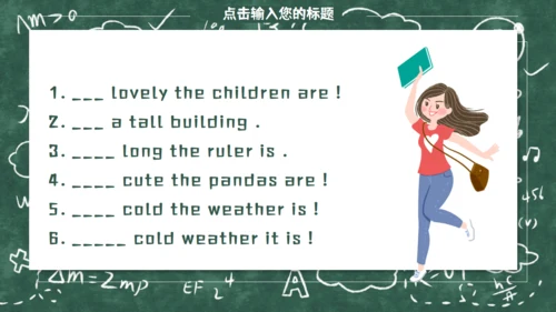 《Myself》教师教学课件通用PPT模板