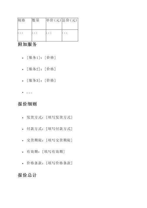 孝感多功能烟枪报价单