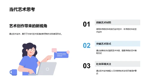 商务风教育培训学术答辩PPT模板