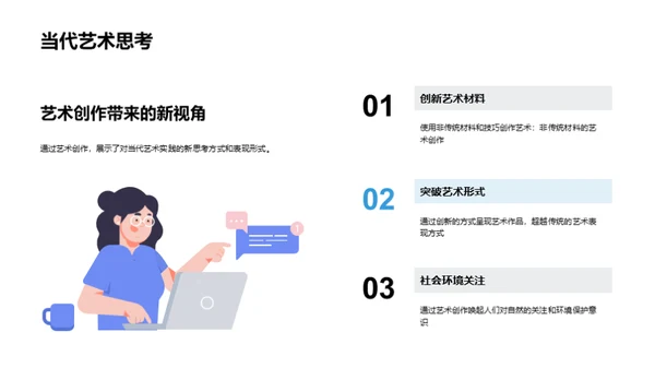 商务风教育培训学术答辩PPT模板