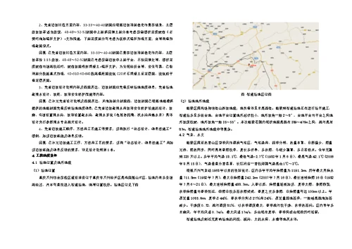 综合保税区项目边坡支护施工图设计说明