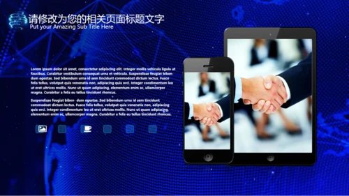 互联网+大数据云计算手机网络科技通用PPT模板
