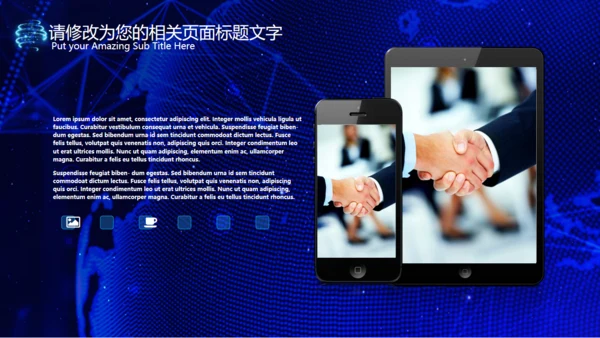 互联网+大数据云计算手机网络科技通用PPT模板