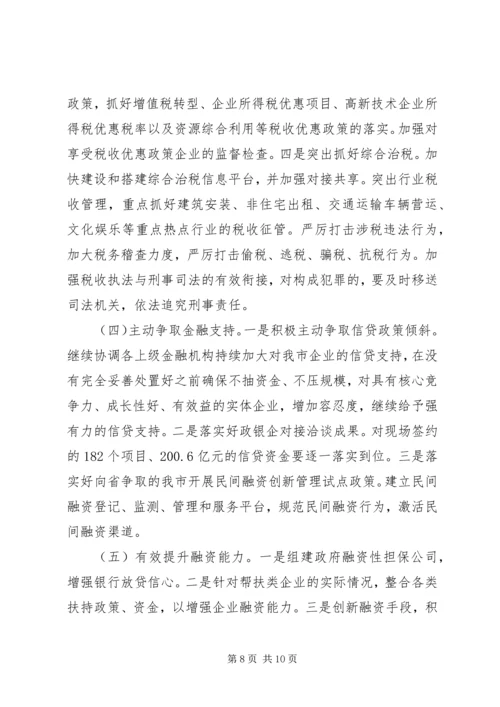 忠诚干净担当党课讲稿[五篇范文] (5).docx