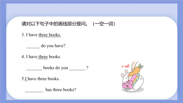 Unit 2 What's your number？ Lesson 7 - Lesson 8 课件(