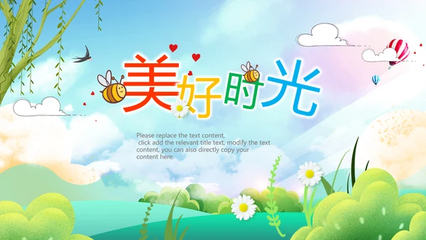 儿童成长档案宝宝电子纪念册PPT模板