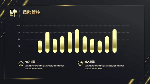 黑金彩带烫金文字效果盛大启动仪式启动典礼PPT