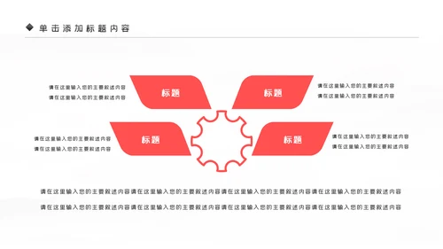 医生护士爱心医疗医学医疗医药PPT模板