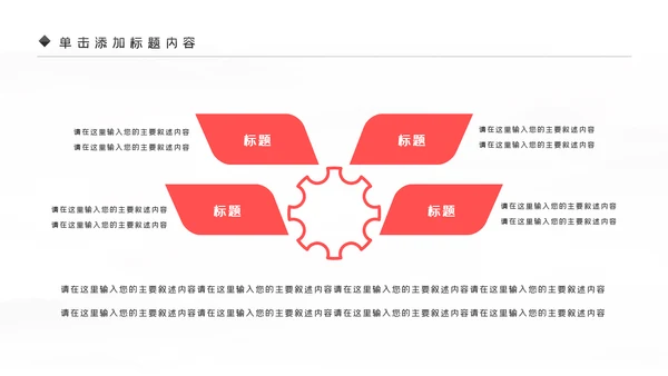 医生护士爱心医疗医学医疗医药PPT模板