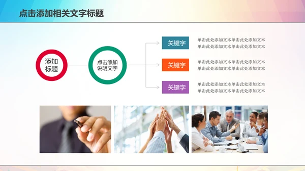 粮食五谷杂粮食品健康营养讲座PPT模板