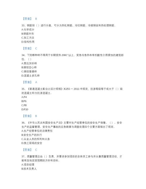 2022年河南省材料员之材料员基础知识高分模拟题库（易错题）.docx