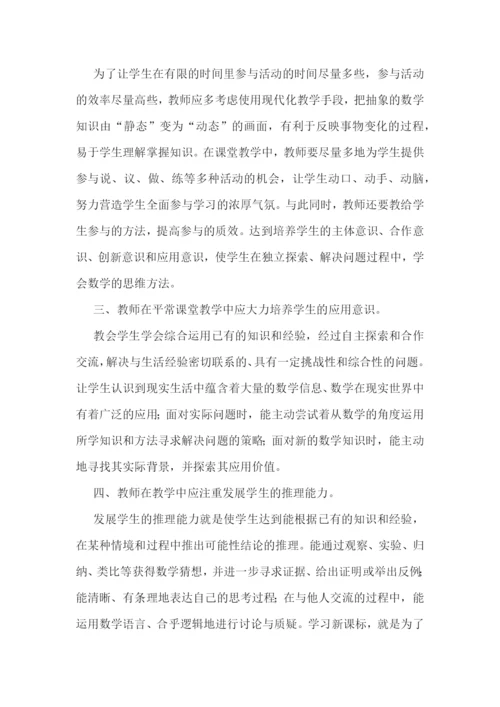 实践教学实施计划范文.docx
