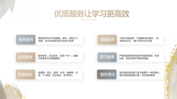 莫兰迪风格初中班主任述职报告PPT动态模板