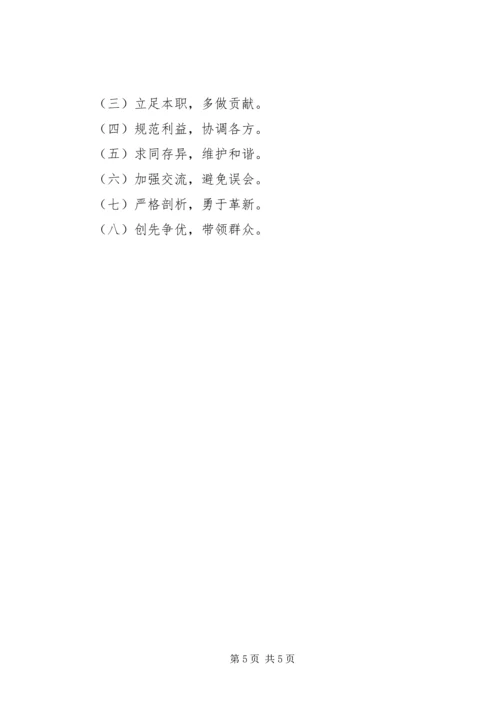 党的群众观点和群众路线学习材料.docx