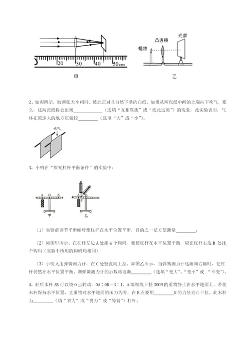 强化训练福建厦门市湖滨中学物理八年级下册期末考试专题测评试卷（含答案详解版）.docx