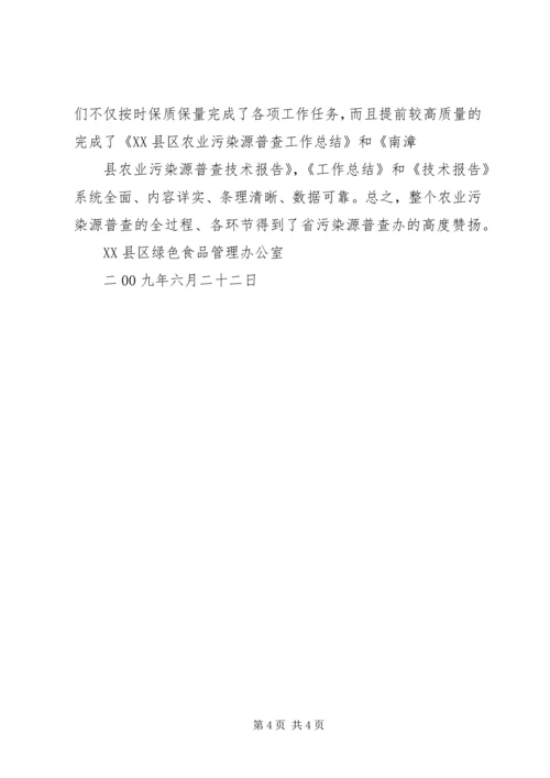 人防办某年上半年工作要点总结编辑精选.docx