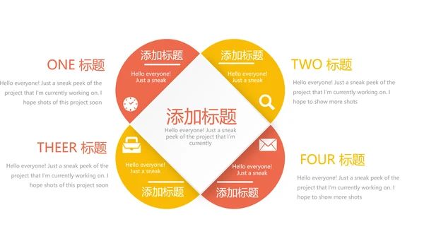 创意体育项目运动健身年终工作总结动态PPT